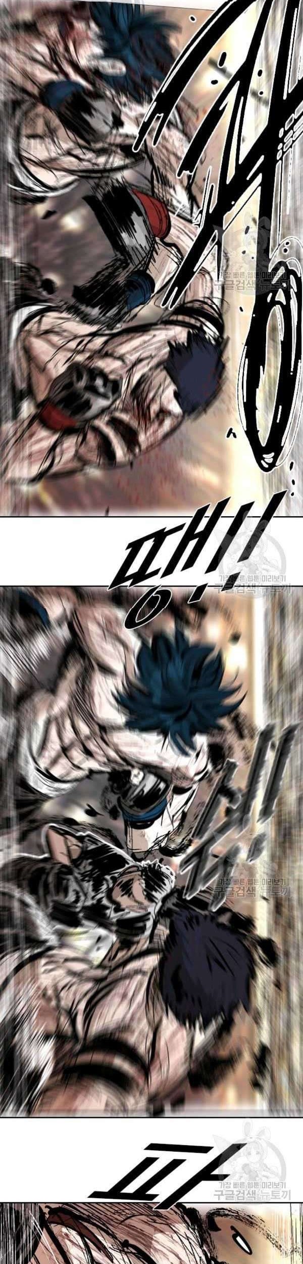 Shark Chapter 219 Gambar 57