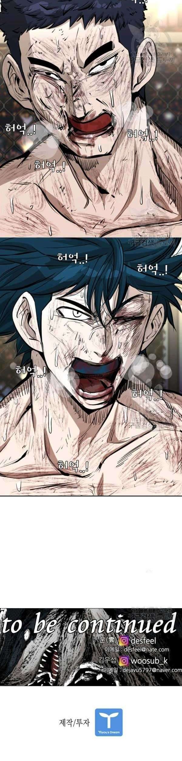 Shark Chapter 219 Gambar 60