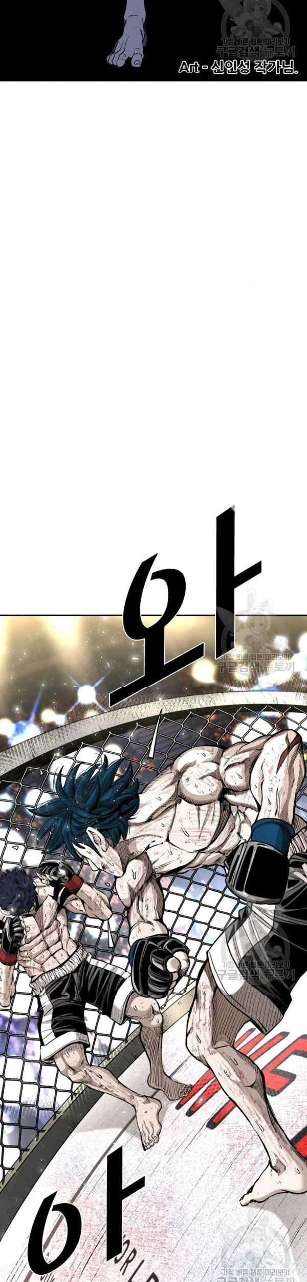 Shark Chapter 219 Gambar 6