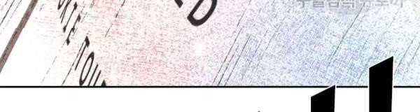 Shark Chapter 219 Gambar 7