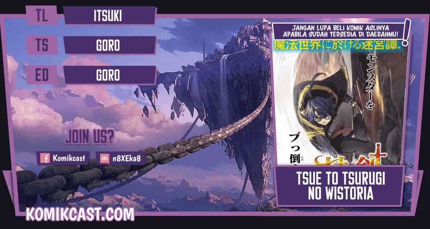 Komik Tsue to Tsurugi no Wistoria Chapter 05.2 gambar nomor 1