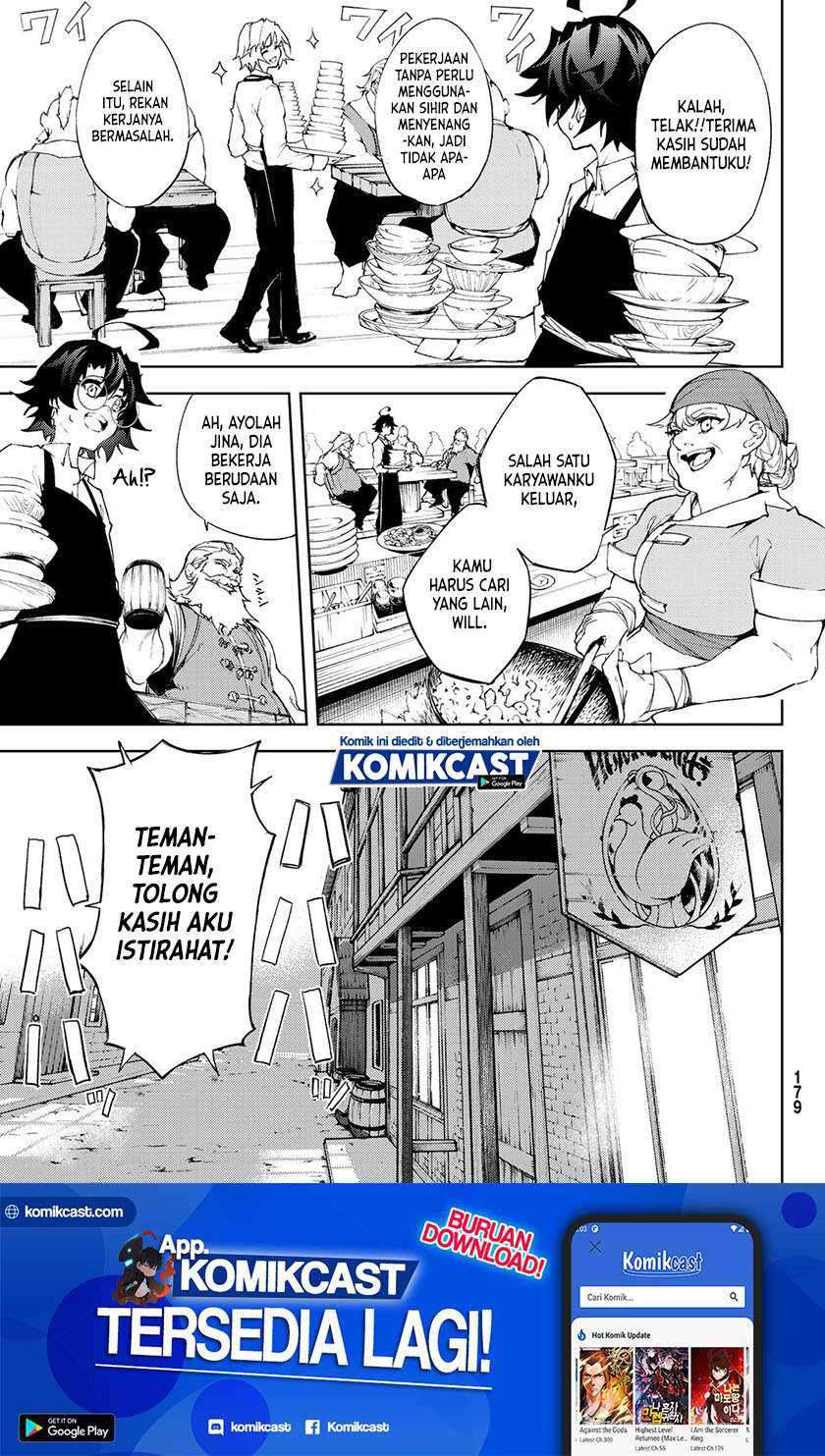 Manga Tsue to Tsurugi no Wistoria Chapter 05.2 gambar nomor 2