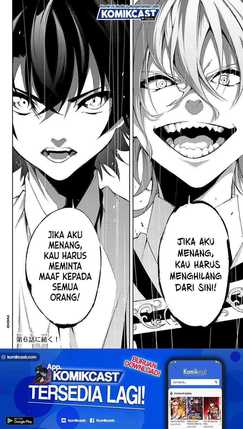 Tsue to Tsurugi no Wistoria Chapter 05.2 Gambar 22