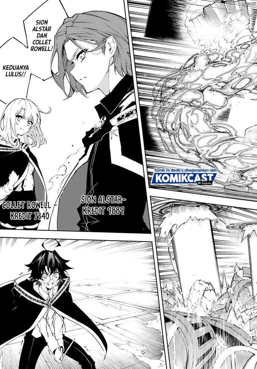 Tsue to Tsurugi no Wistoria Chapter 05.1 Gambar 4