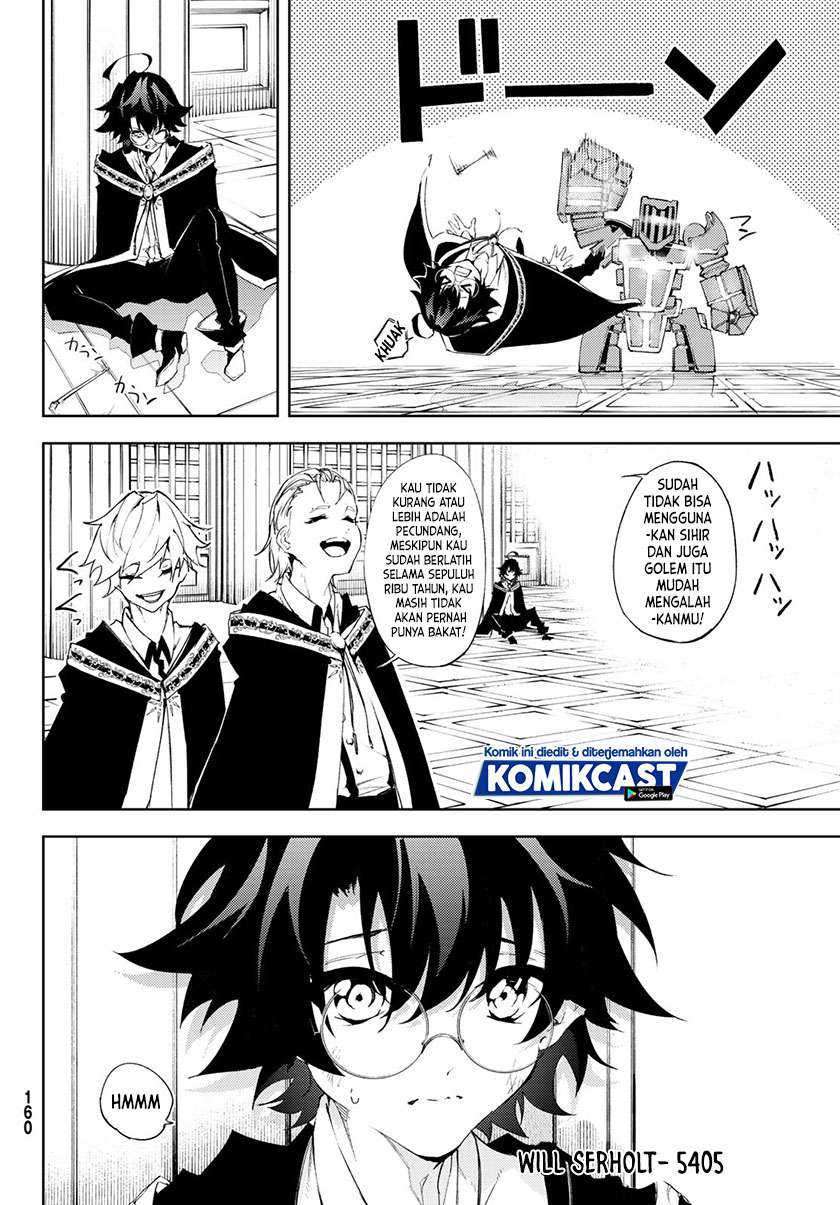 Tsue to Tsurugi no Wistoria Chapter 05.1 Gambar 5