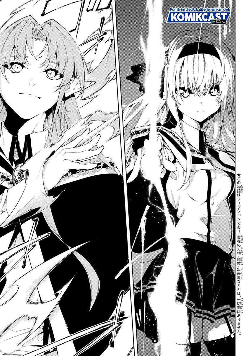 Tsue to Tsurugi no Wistoria Chapter 05.1 Gambar 6