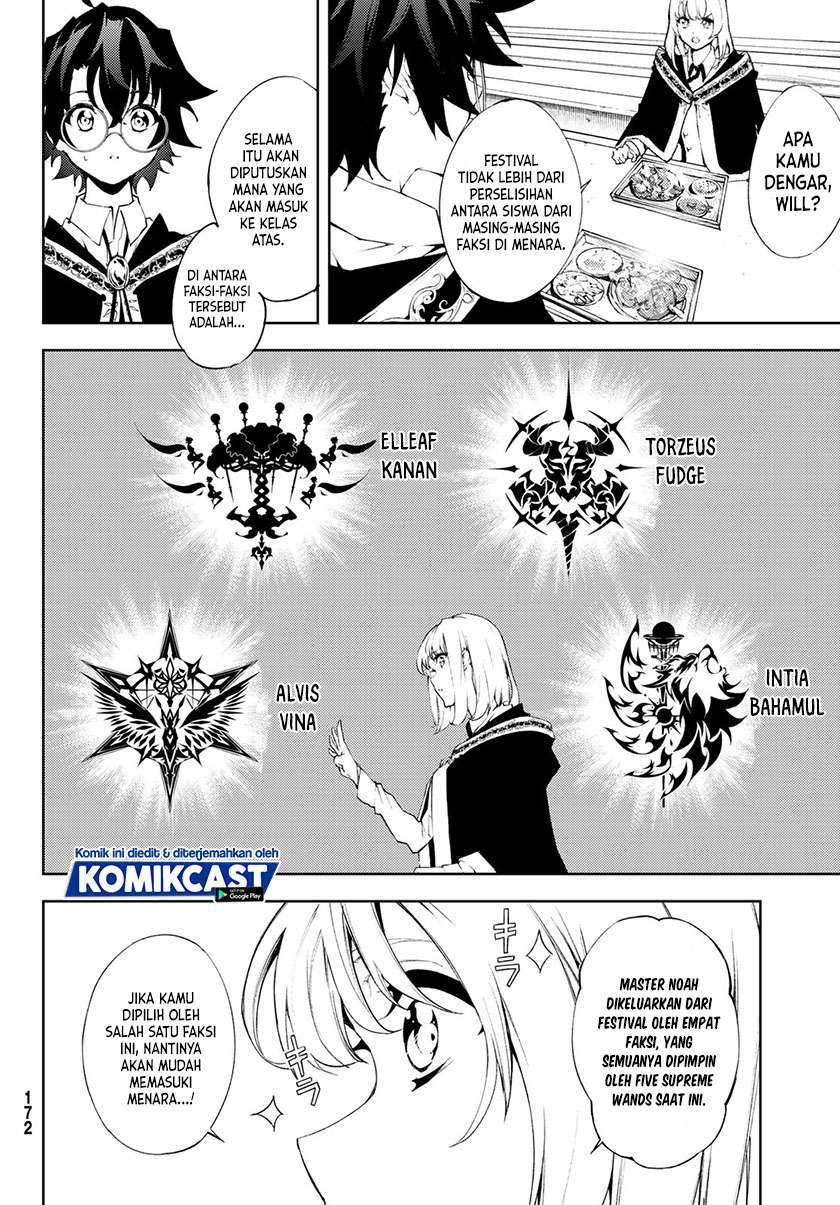 Tsue to Tsurugi no Wistoria Chapter 05.1 Gambar 16