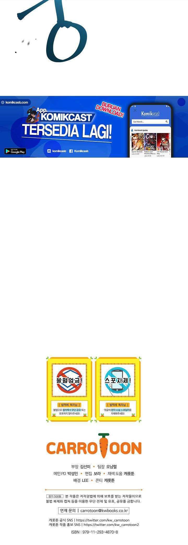 Leveling Up, By Only Eating! Chapter 72 Gambar 65