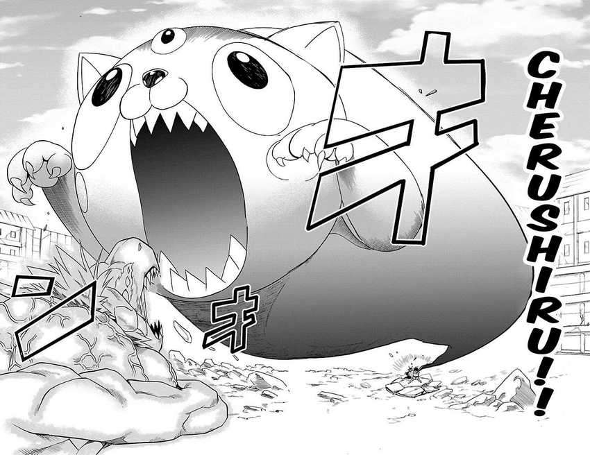 Mairimashita! Iruma-kun Chapter 86 Gambar 7