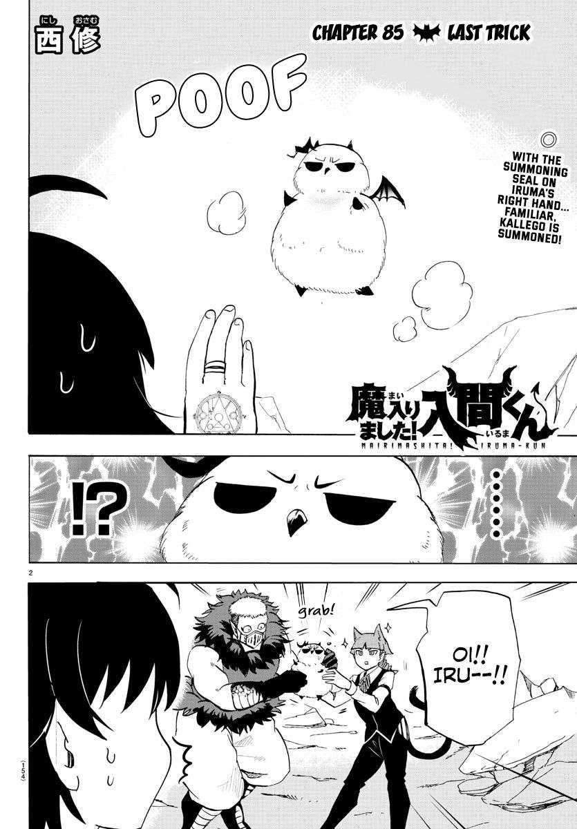 Manga Mairimashita! Iruma-kun Chapter 85 gambar nomor 2