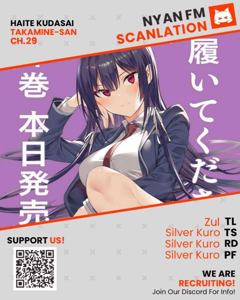 Komik Haite Kudasai Takamine-san Chapter 29 gambar nomor 1