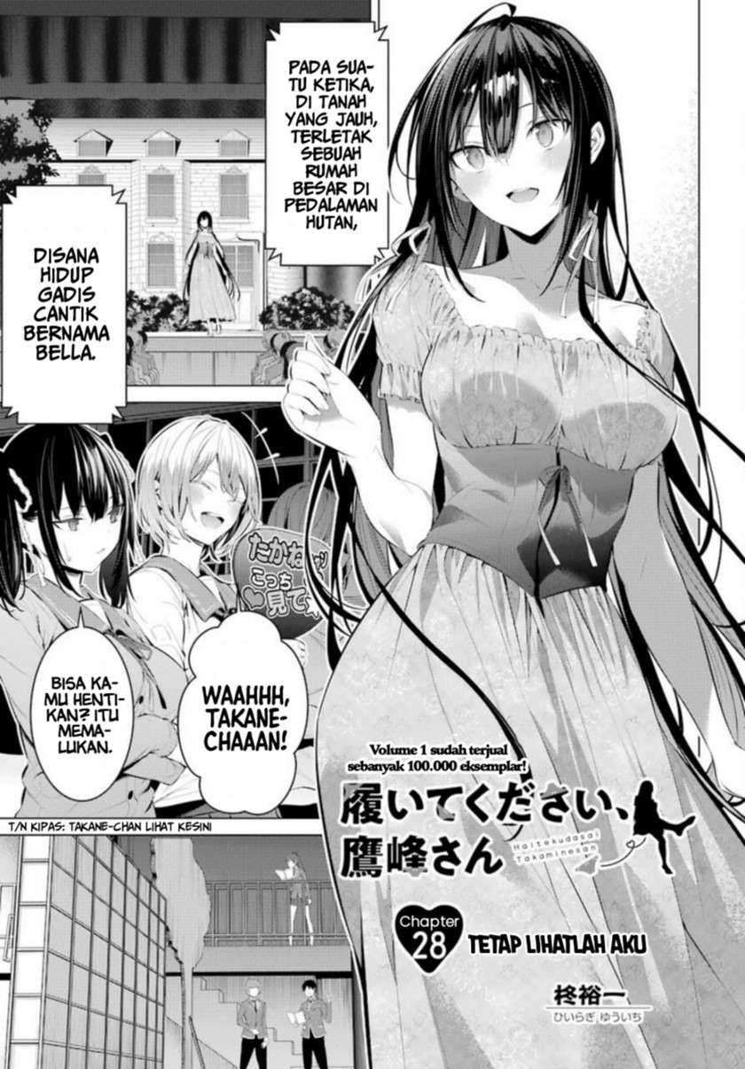 Manga Haite Kudasai Takamine-san Chapter 28 gambar nomor 2