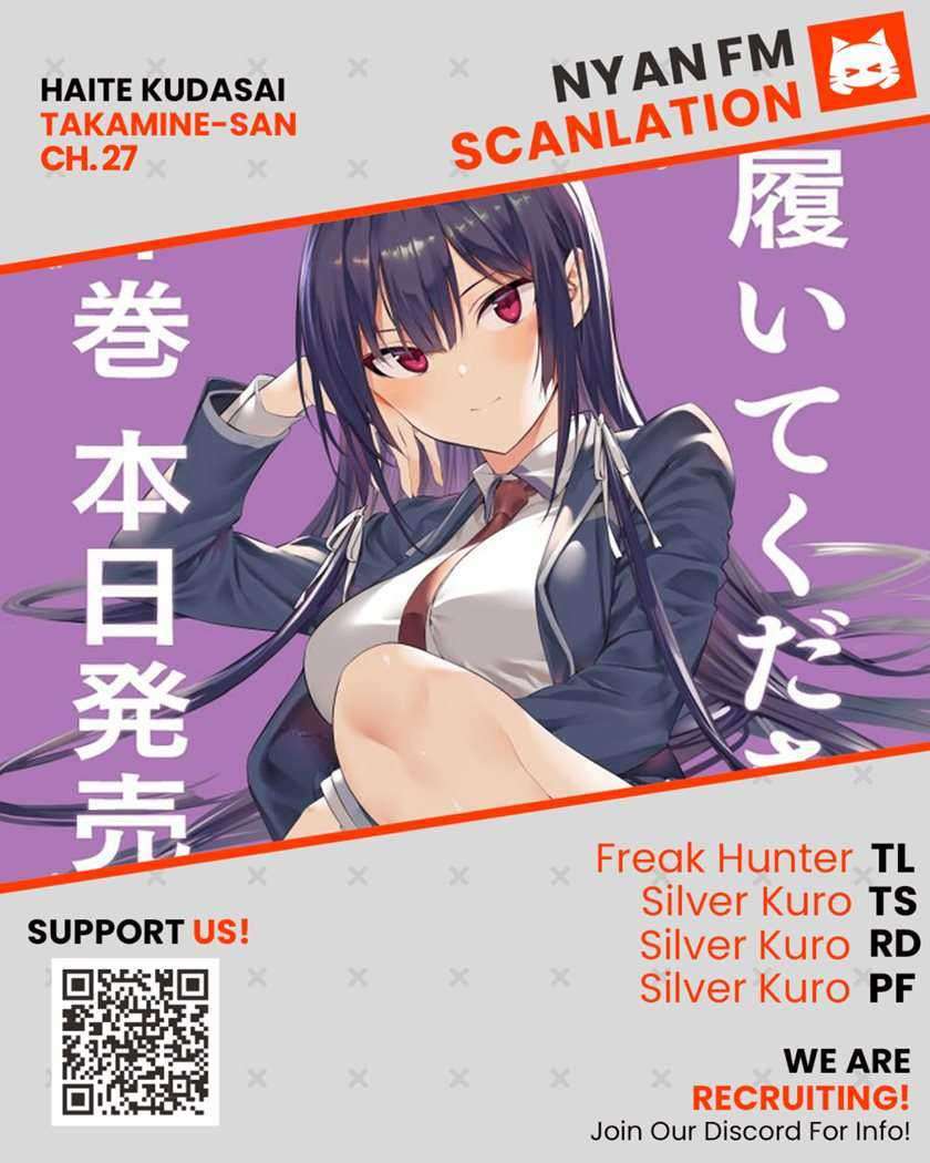 Komik Haite Kudasai Takamine-san Chapter 27 gambar nomor 1