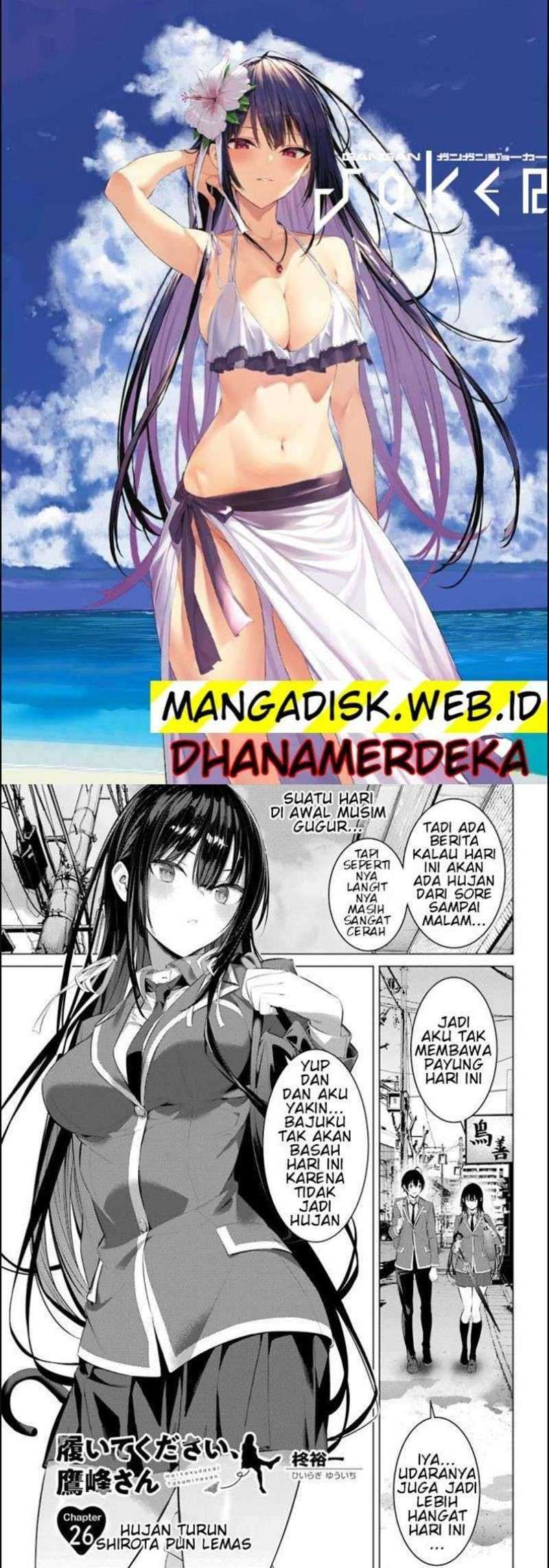 Komik Haite Kudasai Takamine-san Chapter 26 gambar nomor 1