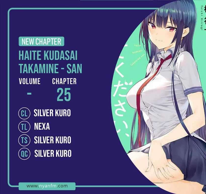 Komik Haite Kudasai Takamine-san Chapter 25 gambar nomor 1
