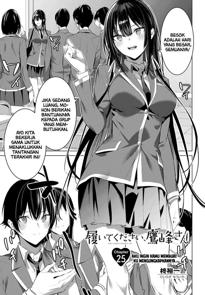Manga Haite Kudasai Takamine-san Chapter 25 gambar nomor 2