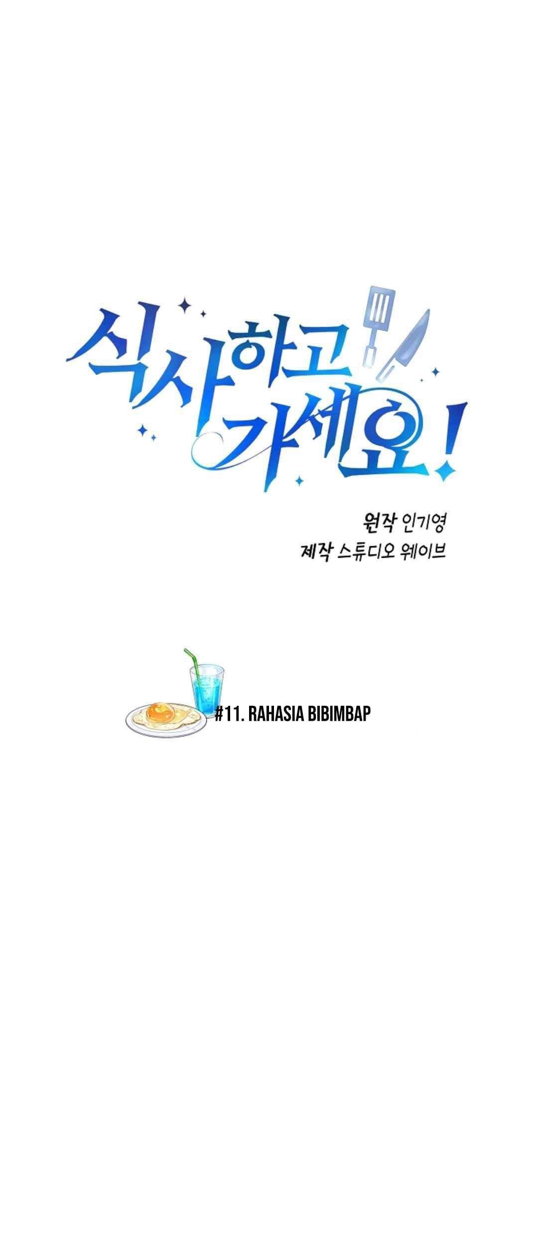 Manhwa Please Have a Meal Chapter 11 gambar nomor 2