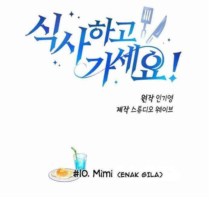 Please Have a Meal Chapter 10 Gambar 7