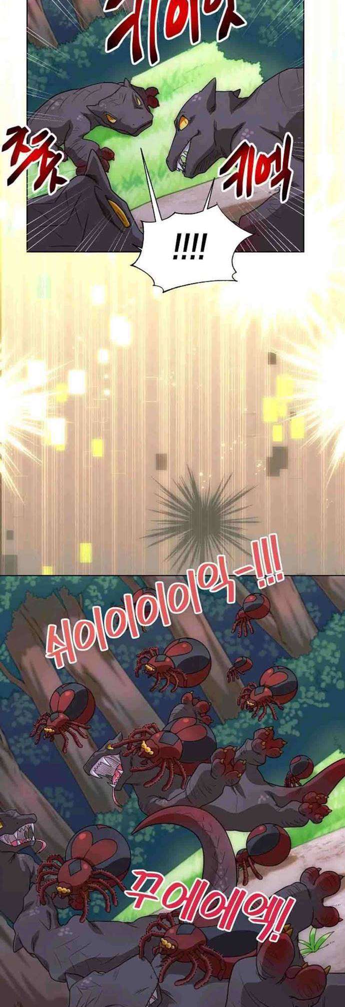 Please Have a Meal Chapter 10 Gambar 19