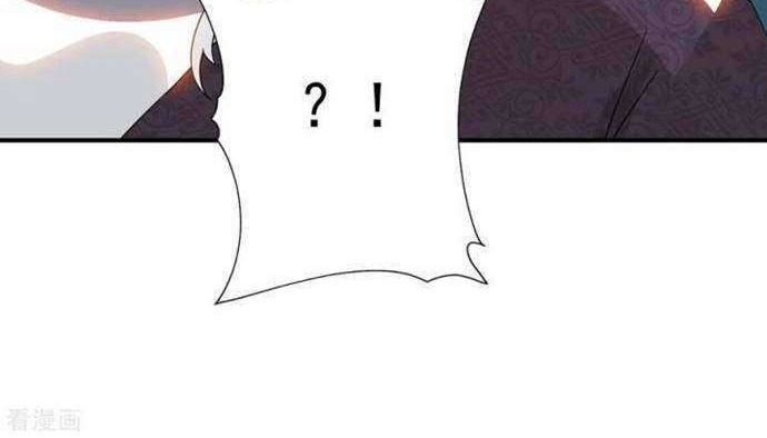 I Have Nine Female Disciples Chapter 66 Gambar 37