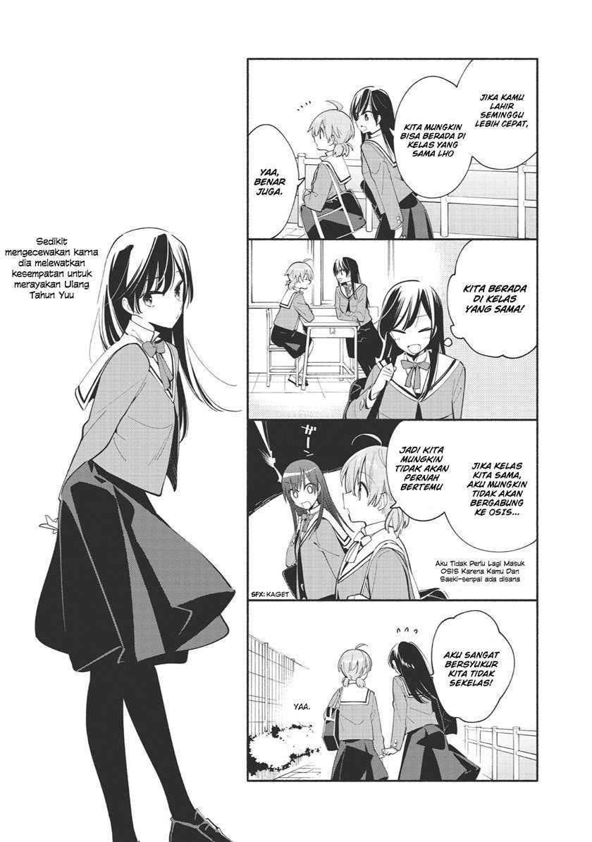 Yagate Kimi ni Naru Chapter 34.5 Gambar 13