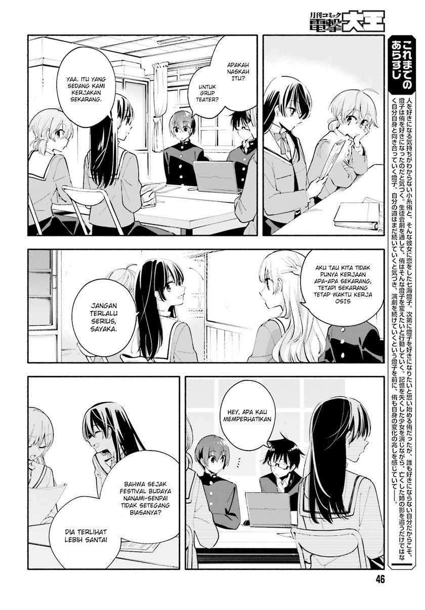 Yagate Kimi ni Naru Chapter 34 Gambar 6