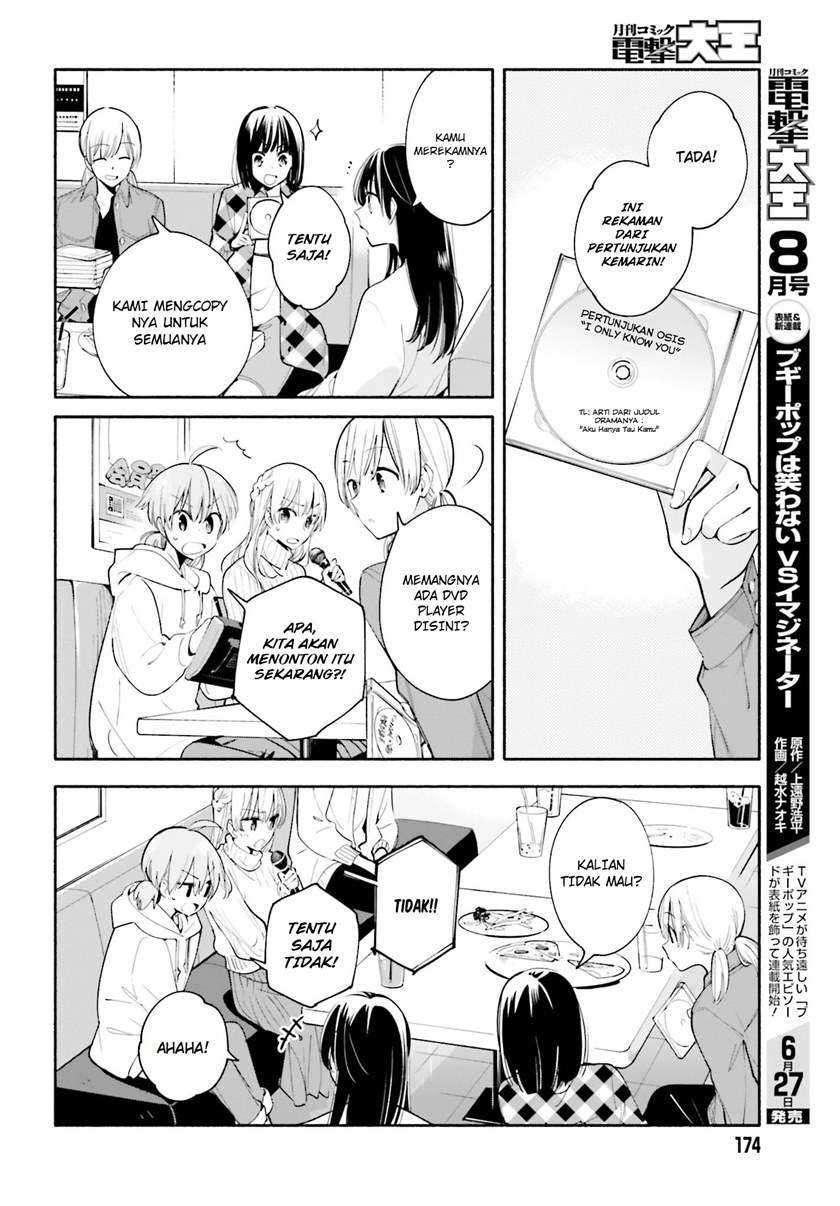 Yagate Kimi ni Naru Chapter 32 Gambar 8