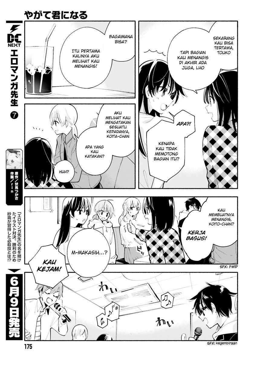 Yagate Kimi ni Naru Chapter 32 Gambar 9