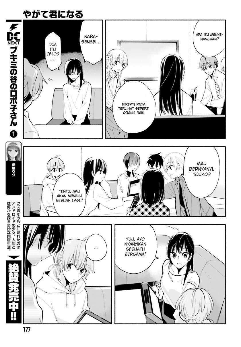 Yagate Kimi ni Naru Chapter 32 Gambar 11