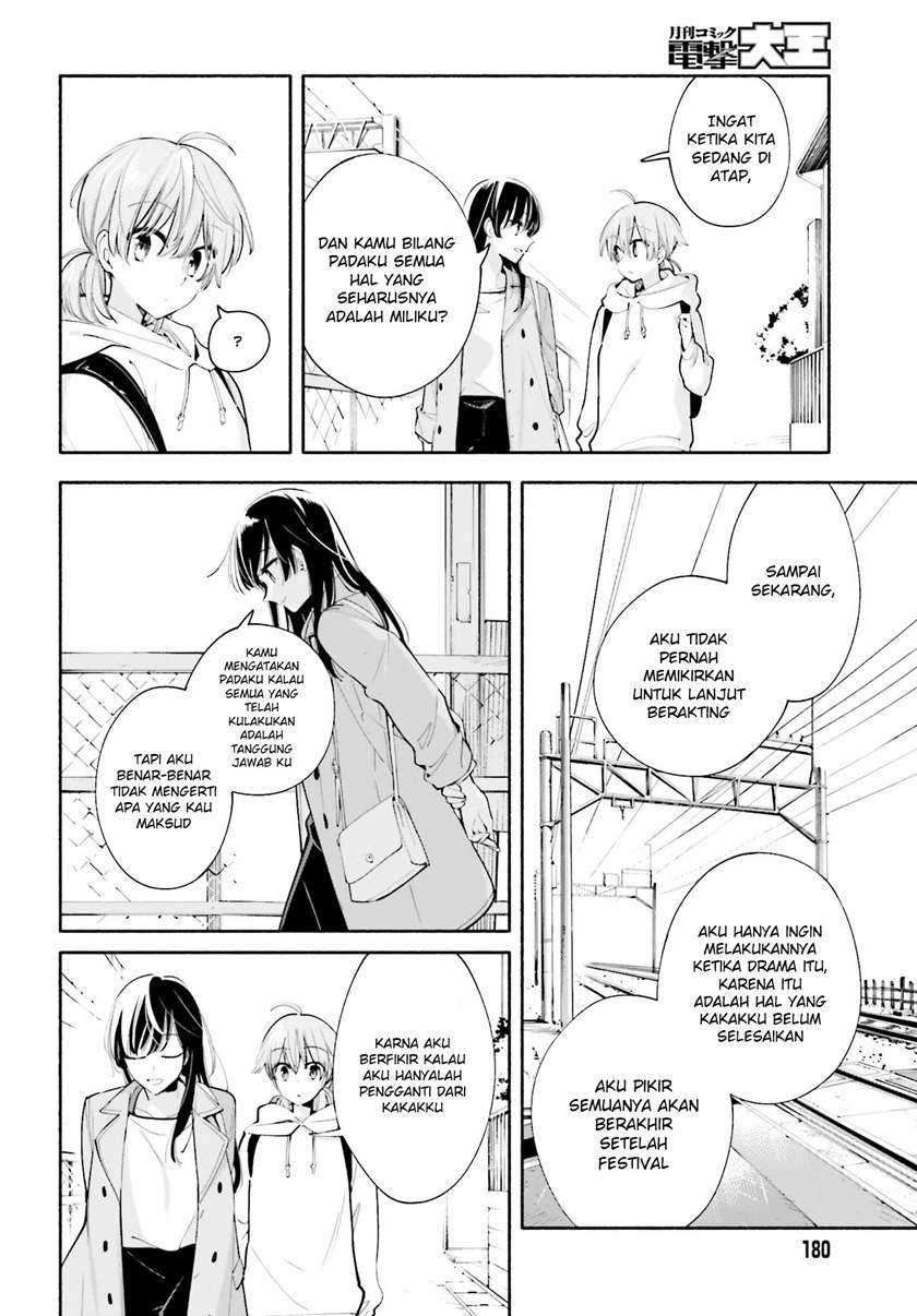 Yagate Kimi ni Naru Chapter 32 Gambar 14