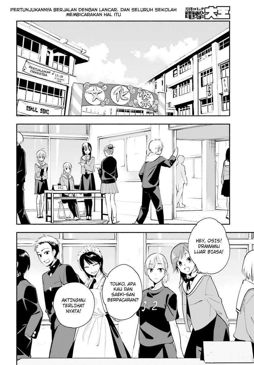 Manga Yagate Kimi ni Naru Chapter 32 gambar nomor 2