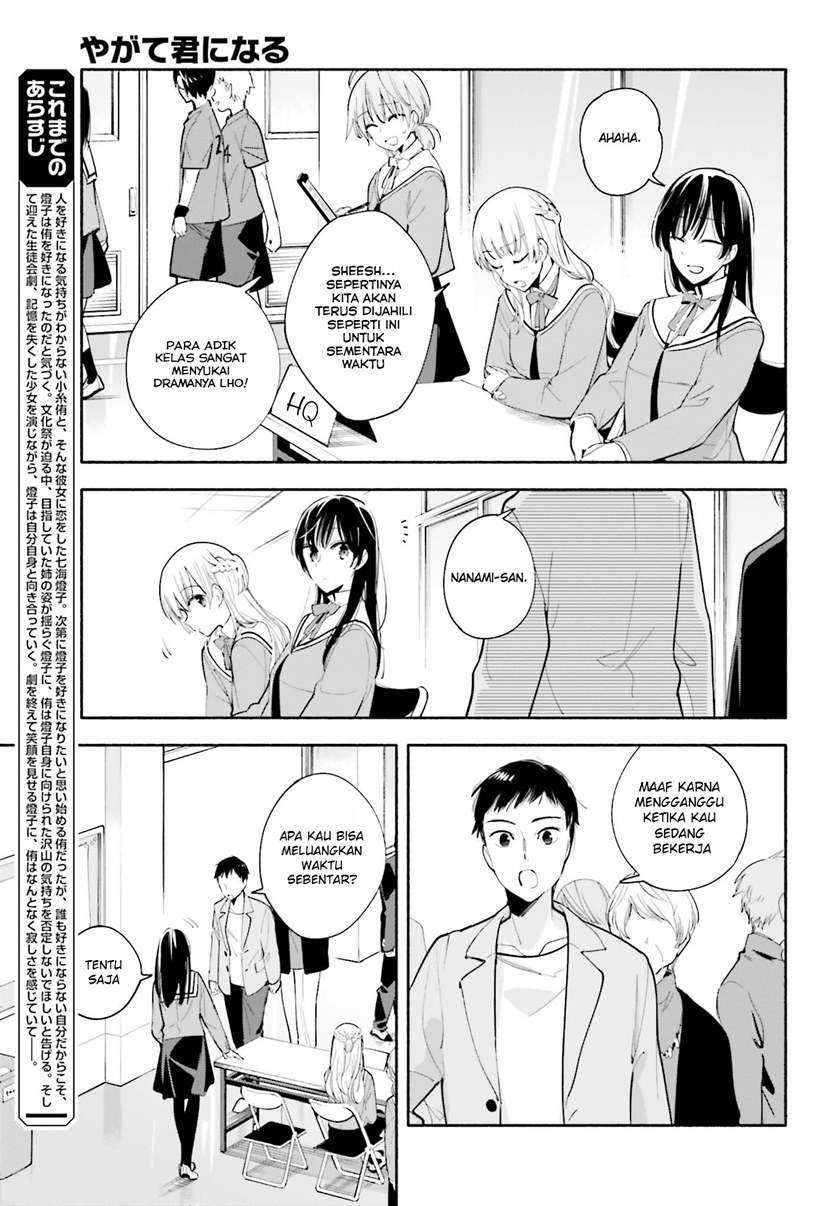 Yagate Kimi ni Naru Chapter 32 Gambar 3