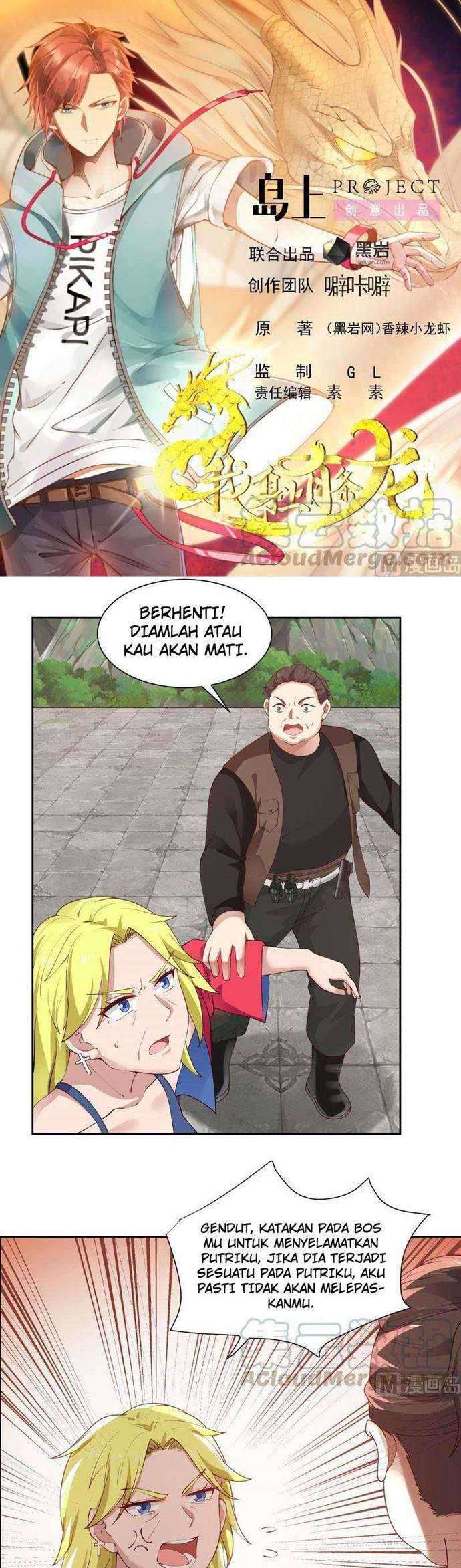 Manhua I Have a Dragon on My Body Chapter 379 gambar nomor 2