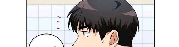 Please Have a Meal Chapter 12 Gambar 7