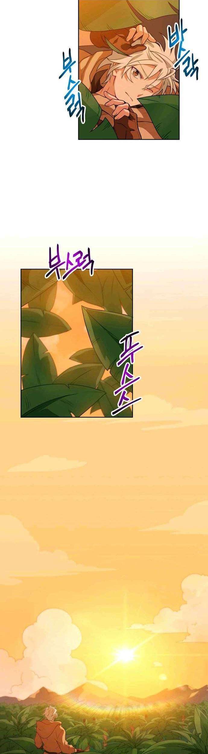 Please Have a Meal Chapter 12 Gambar 54