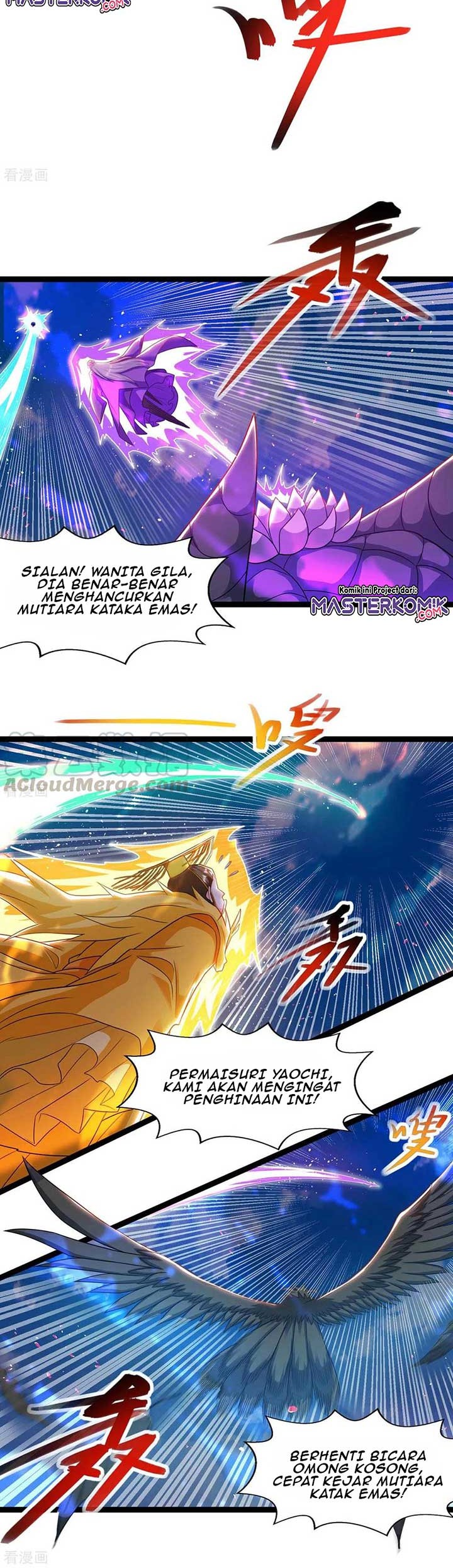 Dushi Xiaoyao Chapter 243 Gambar 4