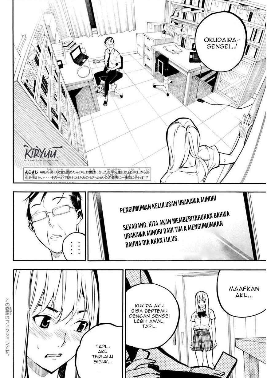 Manga AKB49 Chapter 220 gambar nomor 2