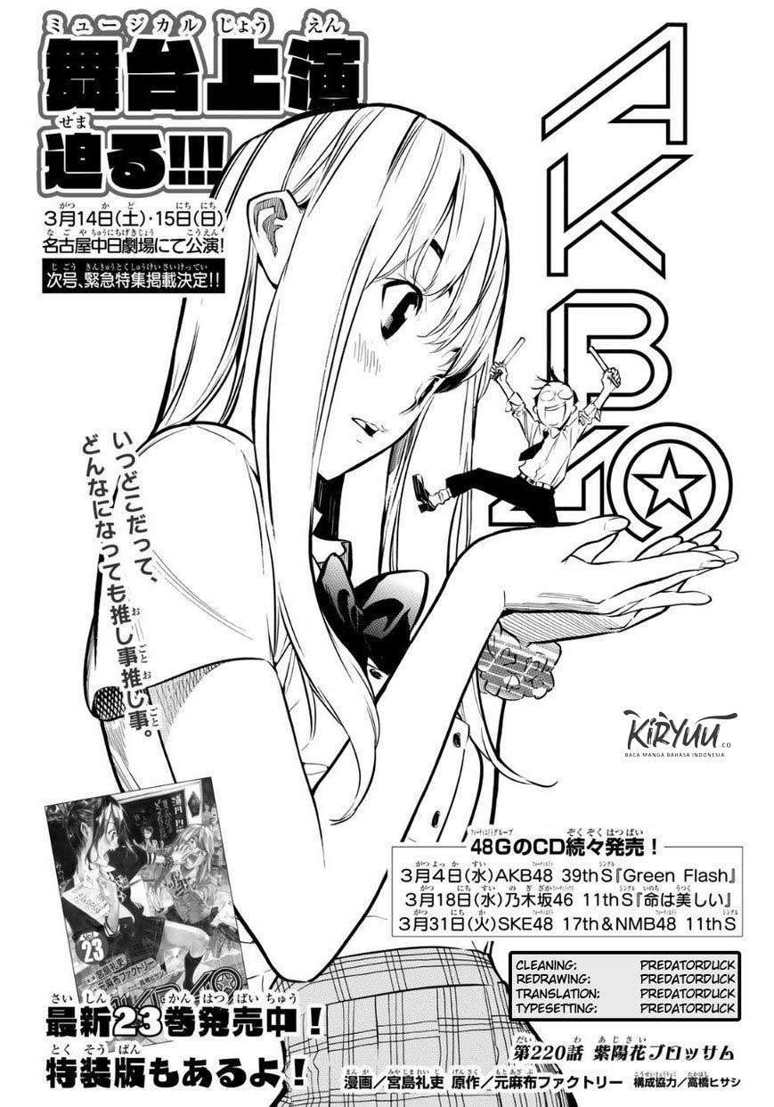 AKB49 Chapter 220 Gambar 21