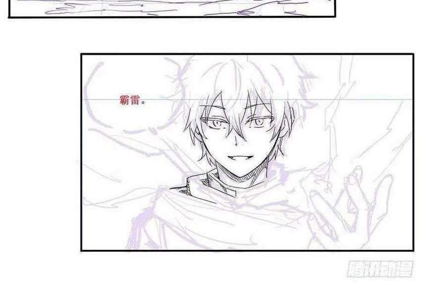 Wuxian Shitu Chapter 156 Gambar 25