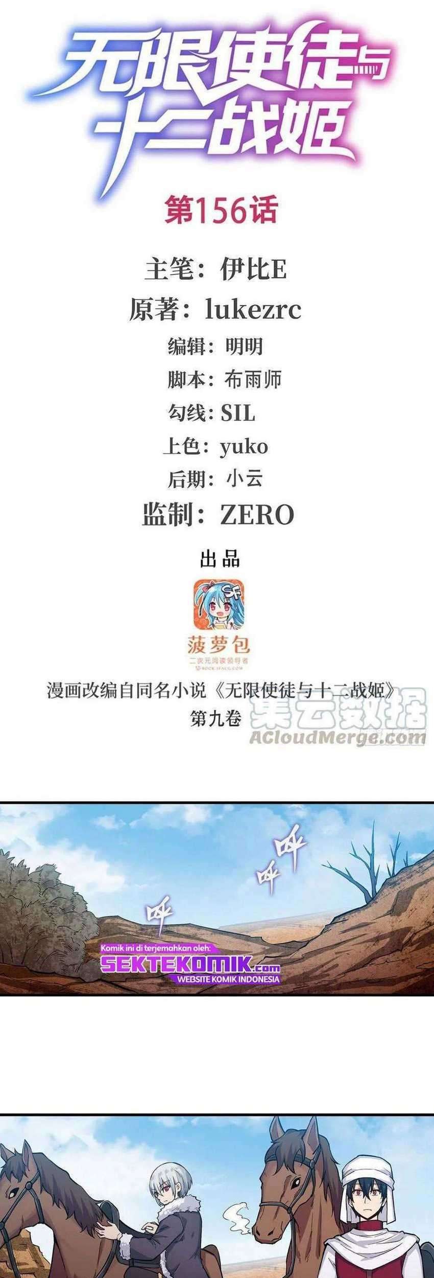 Manhua Wuxian Shitu Chapter 156 gambar nomor 2