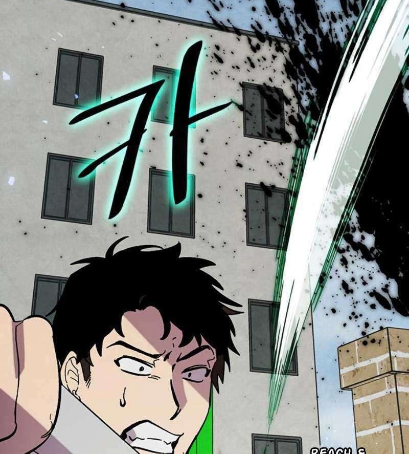 Return to Player Chapter 45 Gambar 23