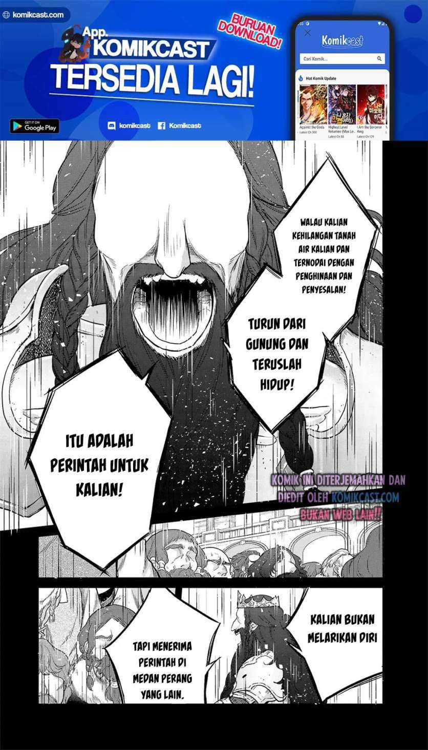 Saihate no Paladin Chapter 32.1 Gambar 15