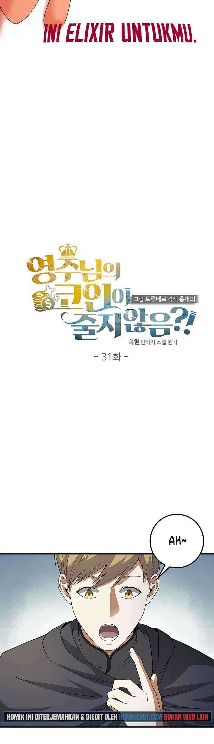 The Lord’s Coins Aren’t Decreasing?! Chapter 31 Gambar 16