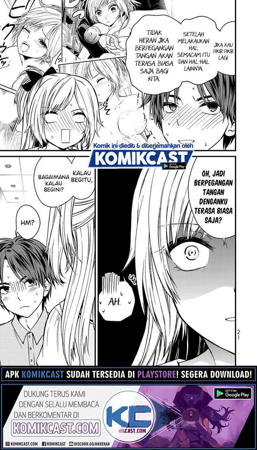 Ojousama no Shimobe Chapter 55 Gambar 7