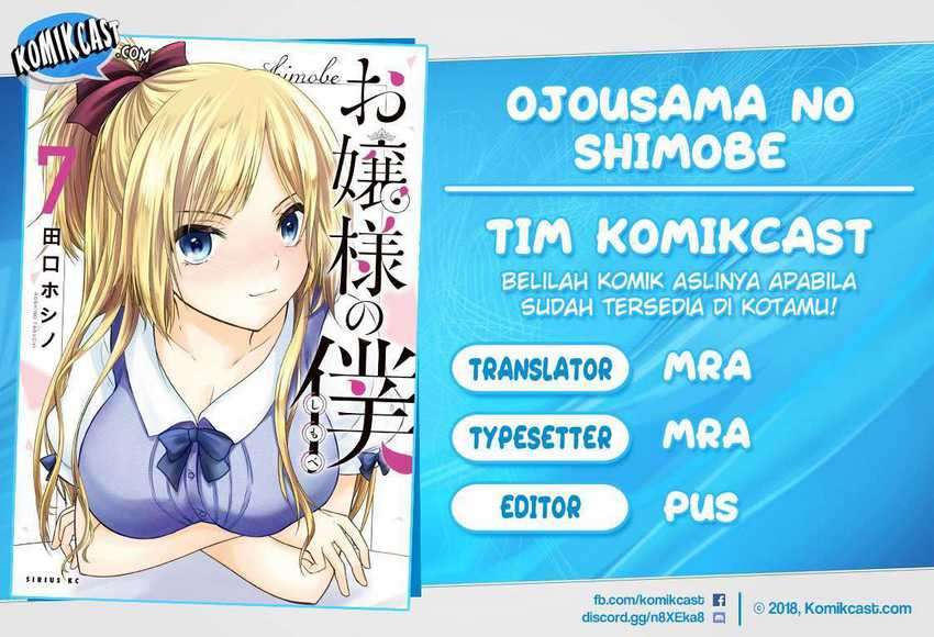 Komik Ojousama no Shimobe Chapter 55 gambar nomor 1