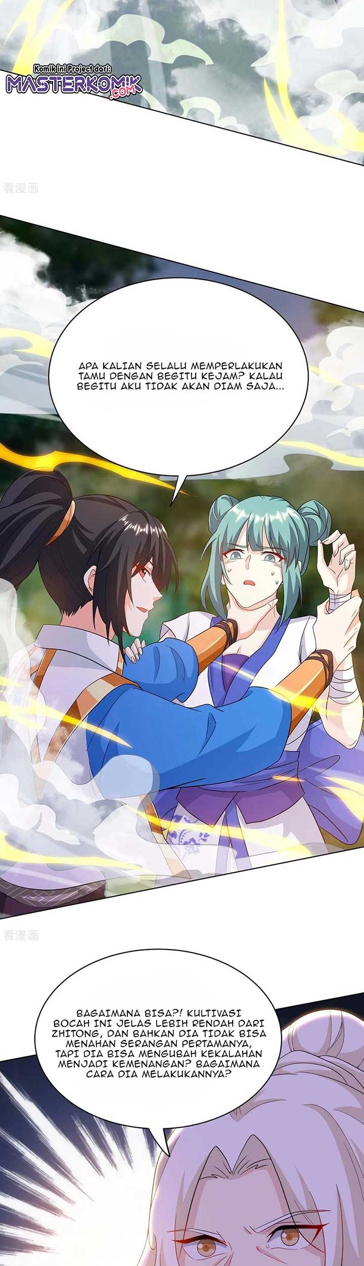 Dushi Xiaoyao Chapter 244 Gambar 17