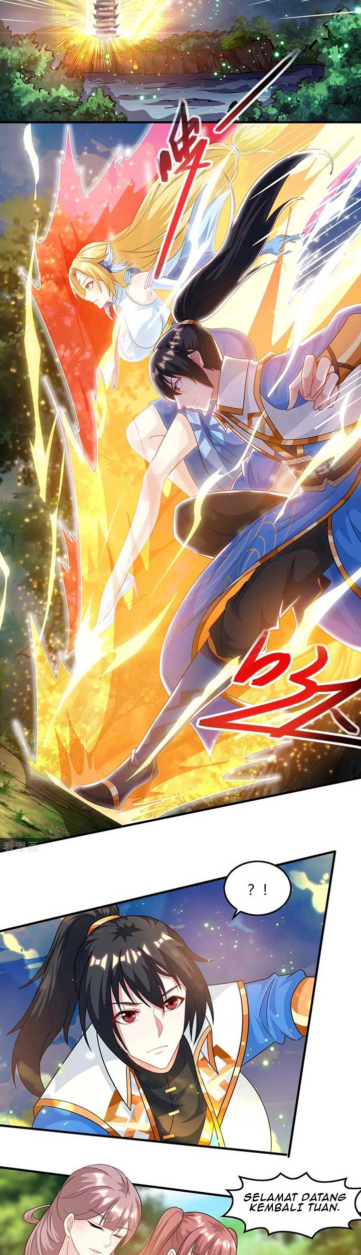 Dushi Xiaoyao Chapter 244 Gambar 3