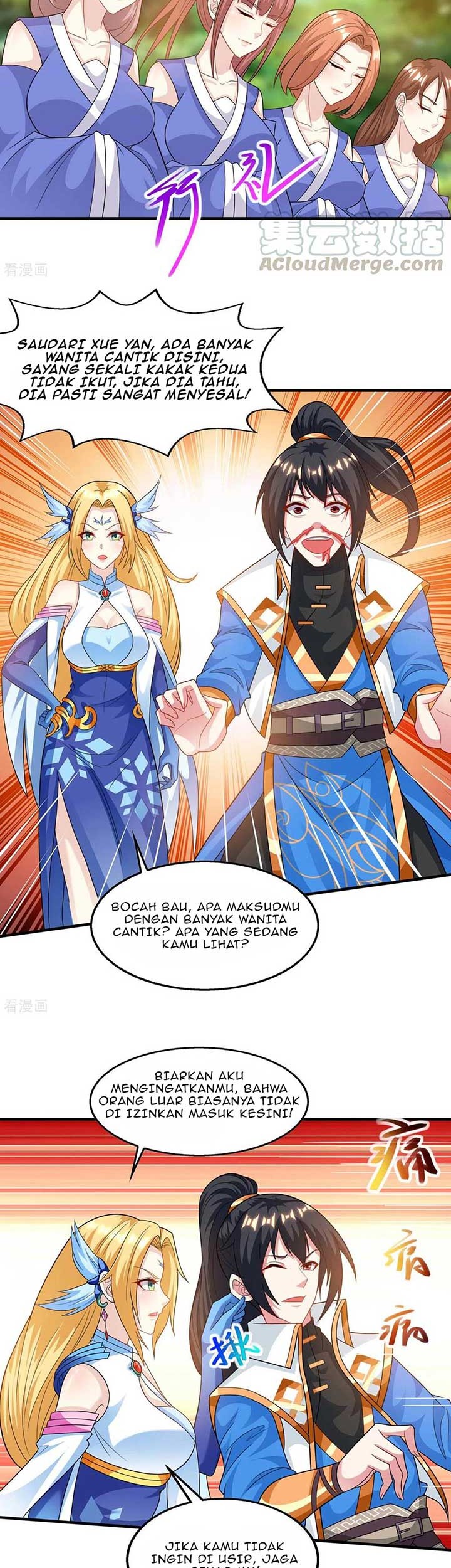 Dushi Xiaoyao Chapter 244 Gambar 4