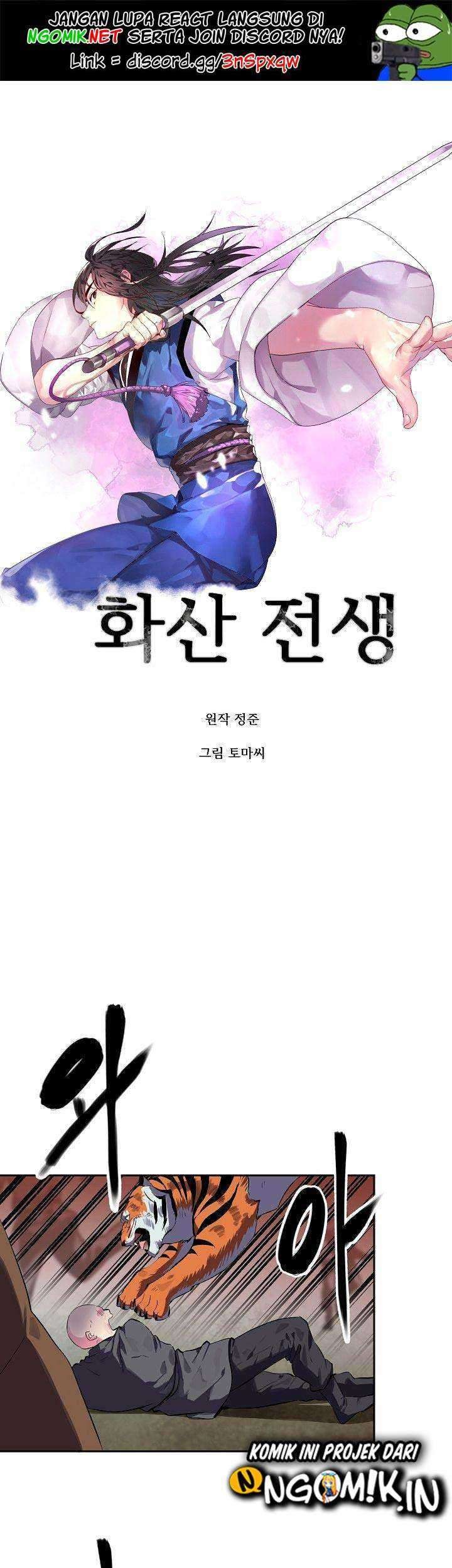 Manhwa Volcanic Age Chapter 115 gambar nomor 2