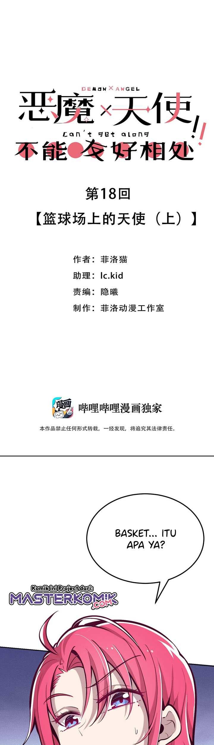 Manhua Demon X Angel, Can’t Get Along! Chapter 18 gambar nomor 2